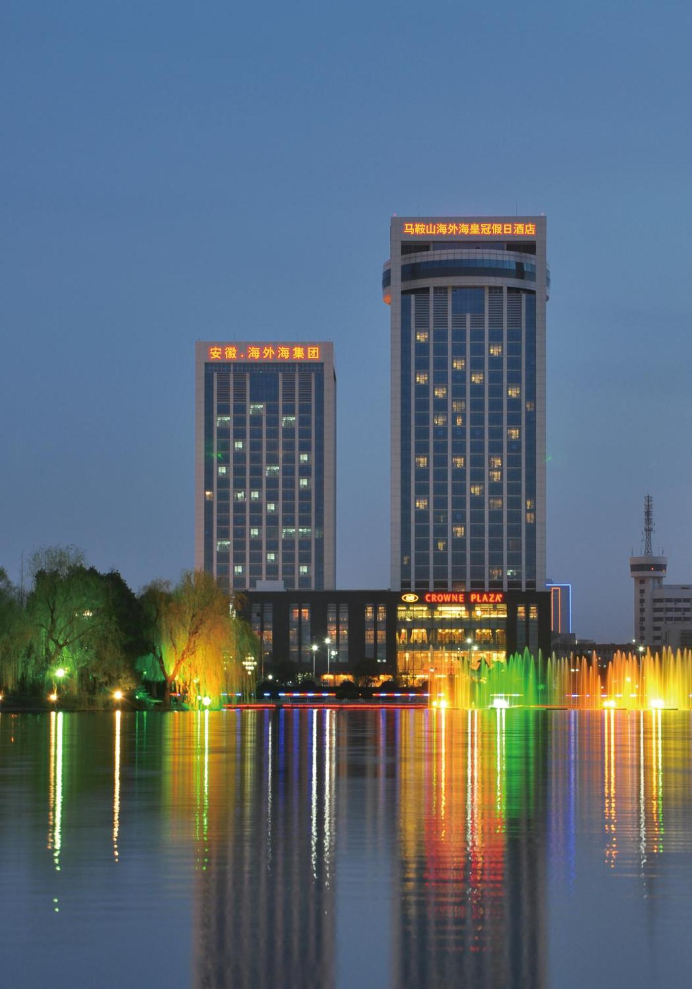 Haiwaihai Crown Hotel Mã An Sơn Ngoại thất bức ảnh
